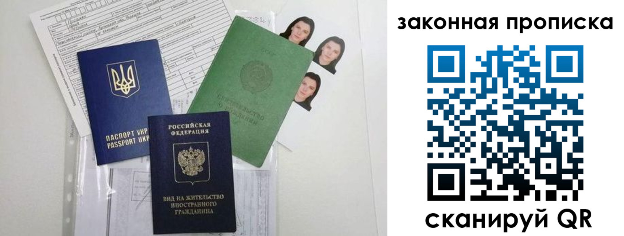 регистрация для школы в Гусь-Хрустальном
