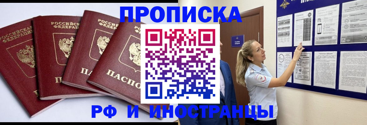 найти адрес прописки в Гусь-Хрустальном